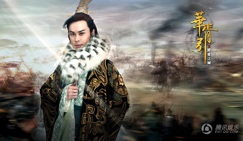 《华胥引》开播与原著差距大 称是为剧情做铺