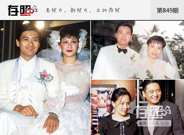 存照：他们曾有一段婚姻，你知道吗