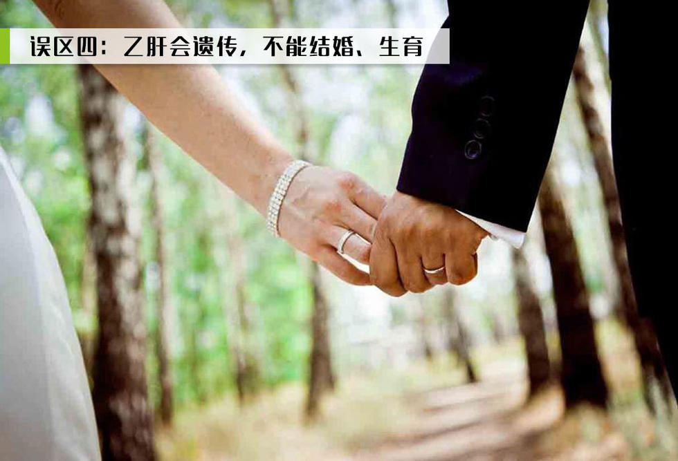 有什么病不能结婚的 13254181_980x1200_0.jpg