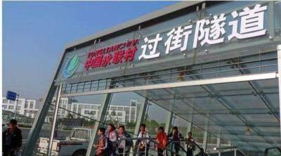 人均利税_中国人均寿命变化图