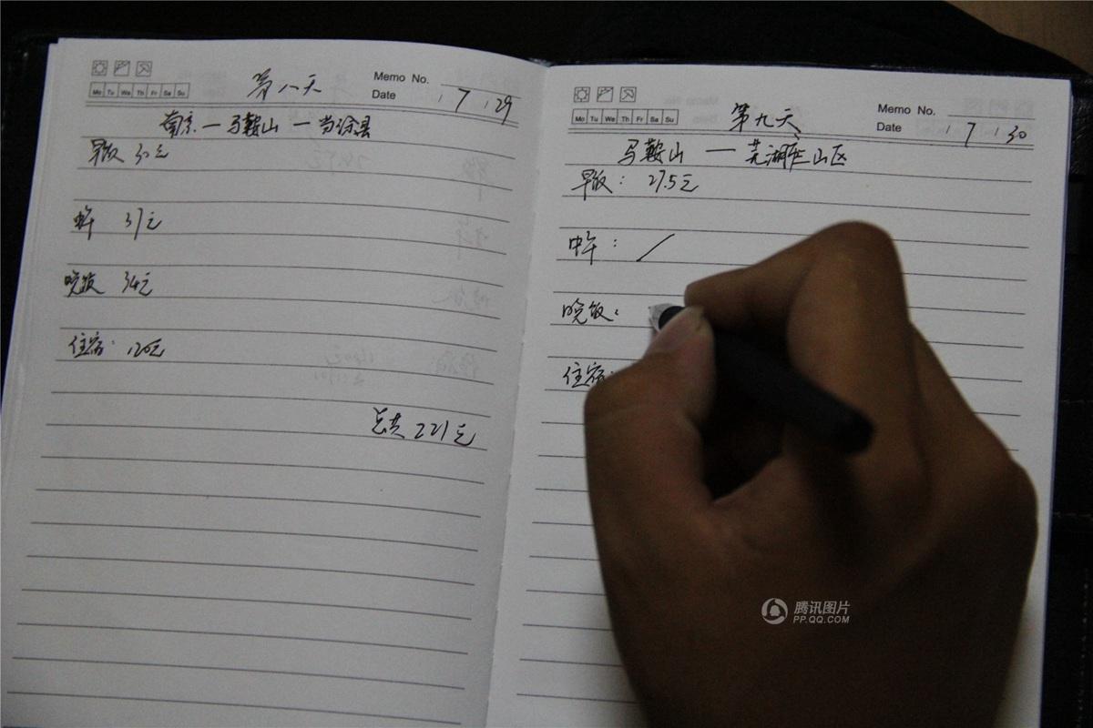 九费五人口_人口普查(3)