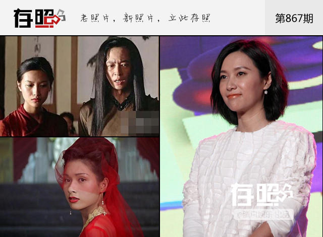 存照:配角红成一线,主角没了踪影