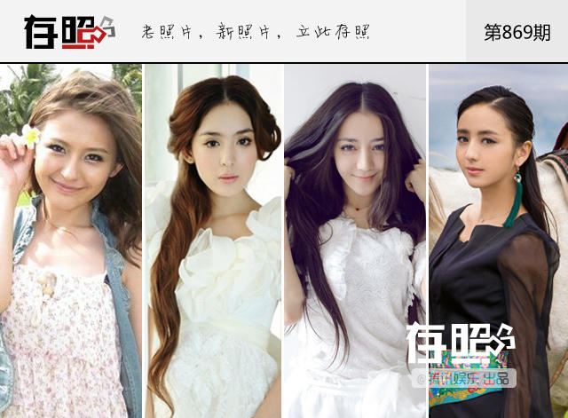存照：少数民族小鲜花，她们霸占荧屏