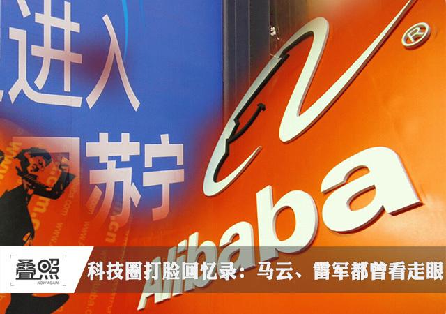 马云儿子_马云一天的收入