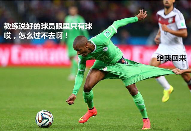 脱下你的球衣共赏丰乳肥臀 球场撕球衣大盘点