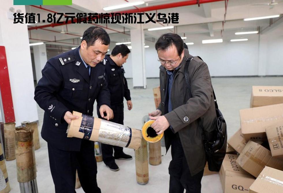 上海海关学院_广州海关收入(3)