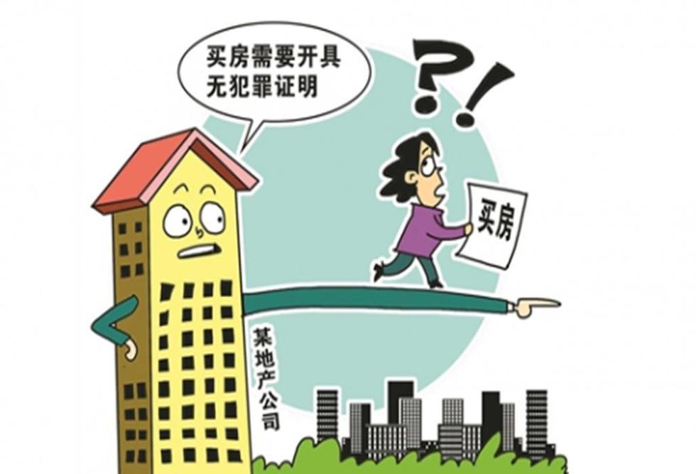 家庭月总收入_家庭收入状况