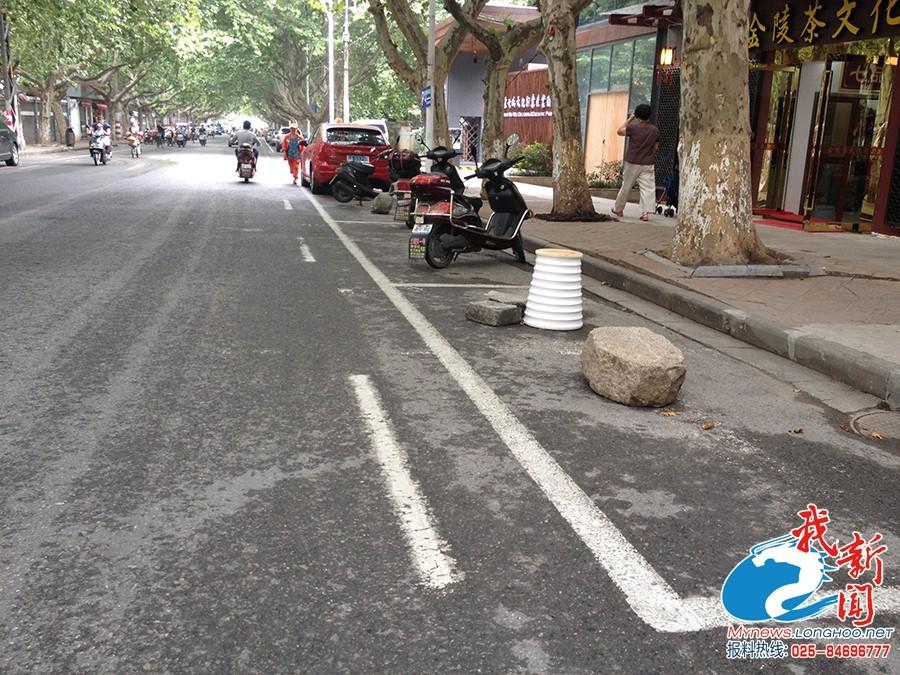 南京路边停车位被石块霸占 司机有车位不能停