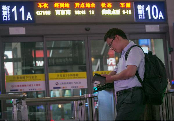 沪进京列车需二次安检 机场和快递安检已收紧