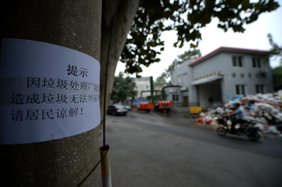 建筑垃圾处理设备_垃圾处理厂收入(2)