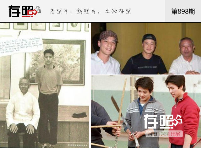 存照：万万想不到，他们竟是同门