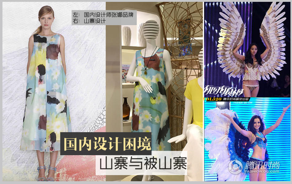 服装设计师_服装设计师的收入(2)