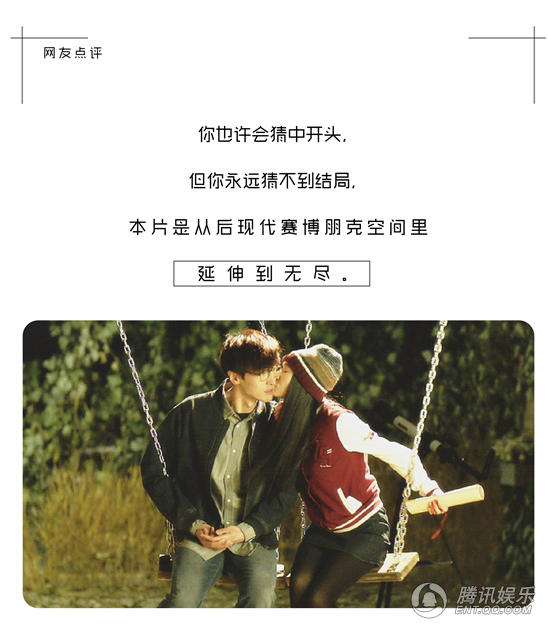 《星语心愿之再爱》凭好评赢得96%观众喜爱度