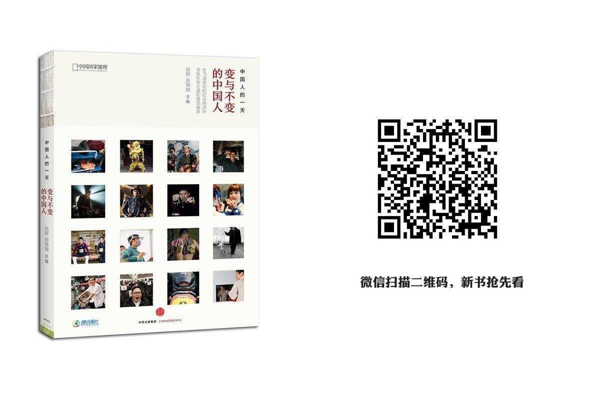 【中国人的一天】来自美国的四百斤乔义