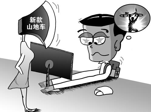 上海初中生网上爱炫富数千压岁钱悉数被骗平面几何小初中丛书图片