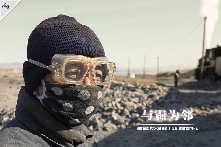 【活着】与霾为邻
