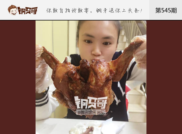 钢牙真人秀：不晒照谁知道你是吃货