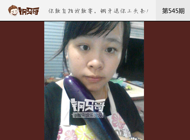 钢牙真人秀：不晒照谁知道你是吃货