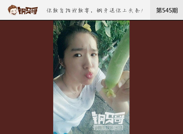 钢牙真人秀：不晒照谁知道你是吃货