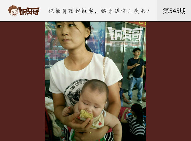 钢牙真人秀：不晒照谁知道你是吃货