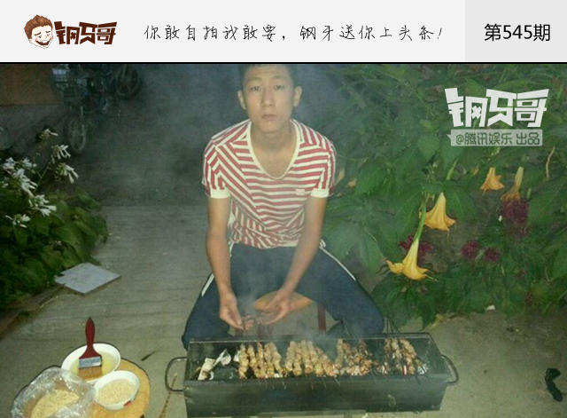 钢牙真人秀：不晒照谁知道你是吃货