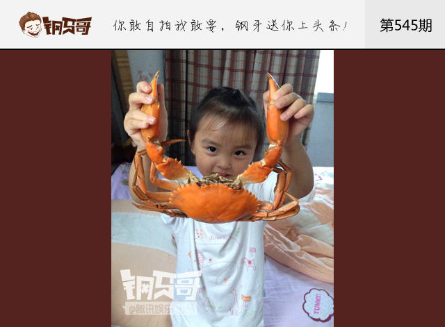 钢牙真人秀：不晒照谁知道你是吃货