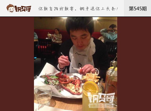 钢牙真人秀：不晒照谁知道你是吃货