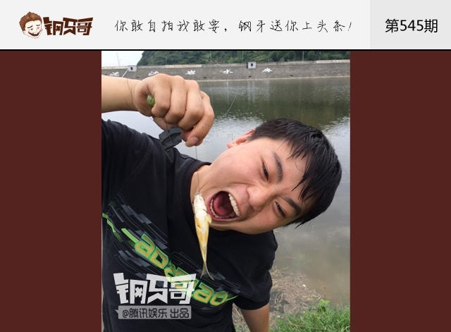 钢牙真人秀：不晒照谁知道你是吃货