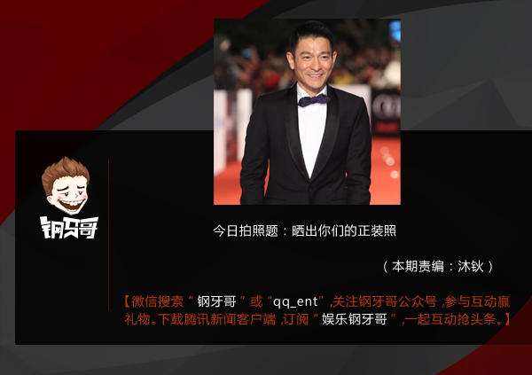 钢牙真人秀：不晒照谁知道你是吃货