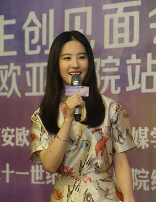 神仙姐姐刘亦菲恋了爱了 衣服也越穿越美了-衡