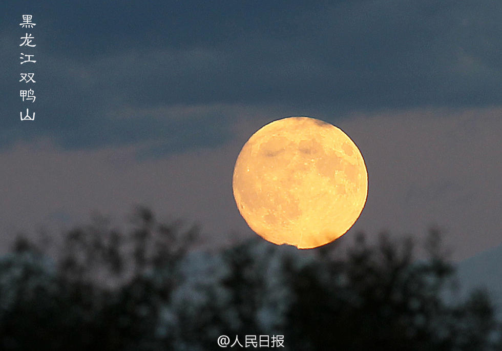 2015年09月28日 - 小谷 - 博公英(小谷摄影欢迎你) 组图:中秋夜各地现九年来最大最圆月亮 - 海阔山遥 - .
