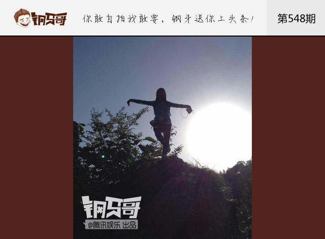 文章配图