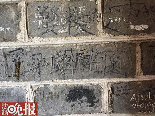 长城刻字图片_WWW.66152.COM