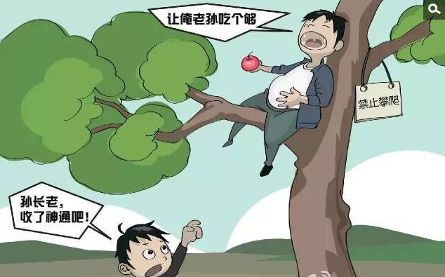 华清宫景区推出漫画劝导游客别胸袭“贵妃”(图)