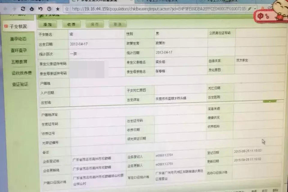 人口计生档案管理_我县召开计生档案规范管理现场会议