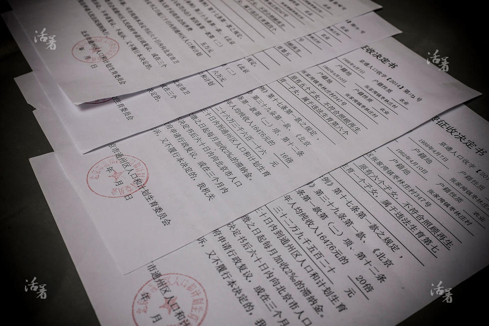 北上广人均存款_农村年人均纯收入(3)