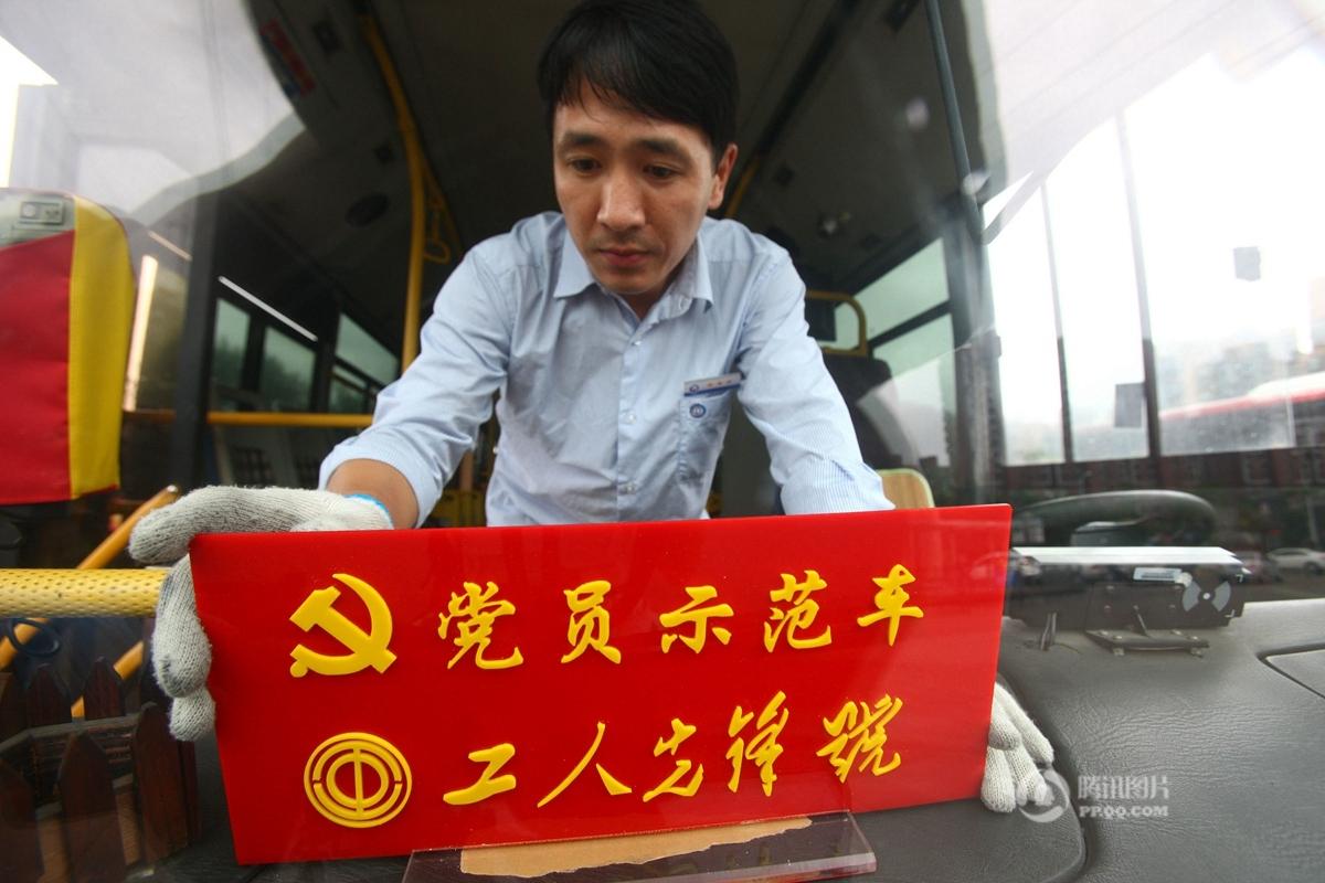 【中国人的一天】公交驾驶员的航空梦