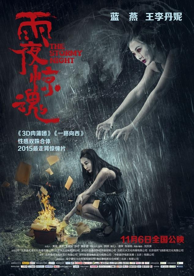 最恐怖的电影_十部最惊悚的影片,你看过几部