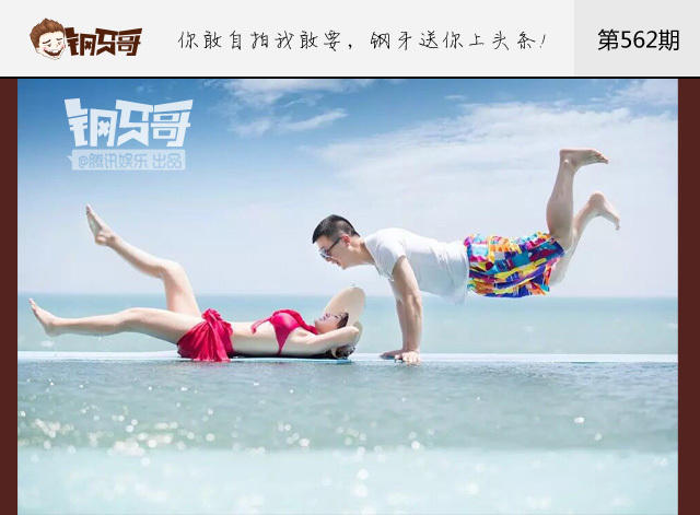 文章配图