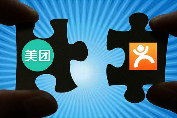 合并 独立运营,合并 独立运营什么意思