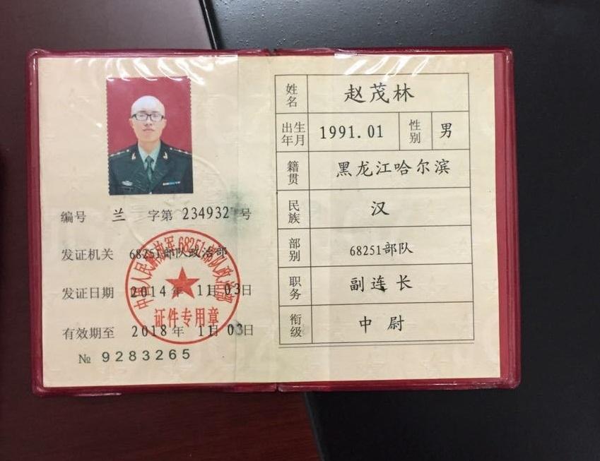 校园 求婚 闹剧 假军人 涉嫌诈骗被刑拘(组图) - 