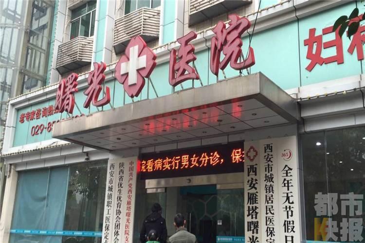 女子做人流手术 钱花光手机身份证押在医院