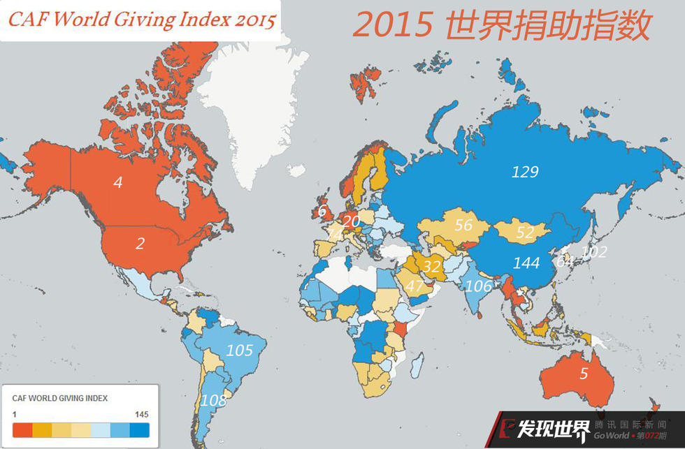 世界最乐善好施国家 缅甸排第一