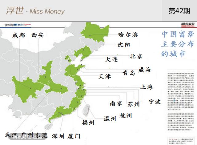 广东人口预测_预测 5年后广东人口老龄化比重将接近10(3)