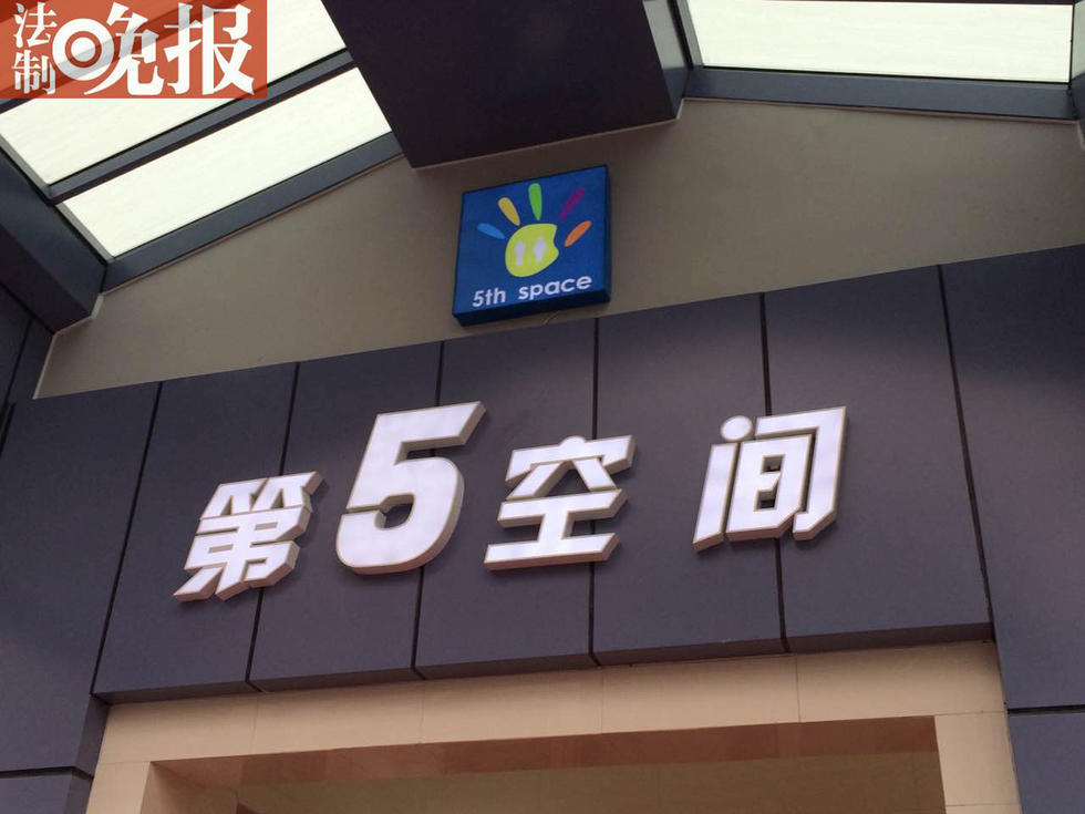 【图片新闻】 北京第五代公厕 曝光 可取款上网