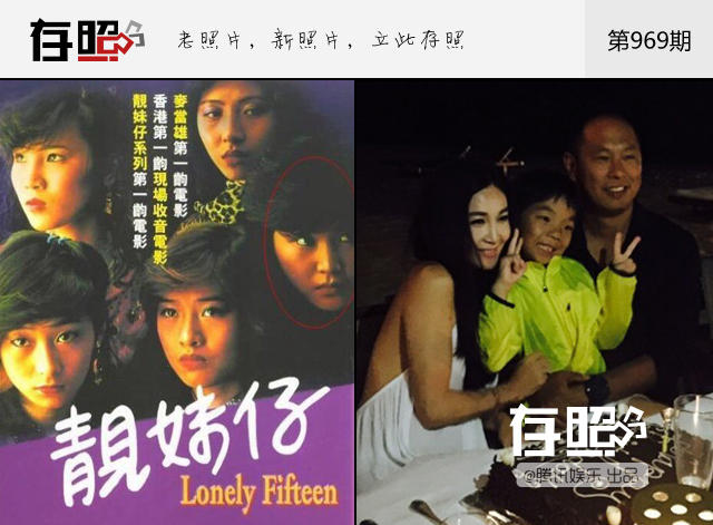 存照：悬崖勒马！他们险些误入歧途
