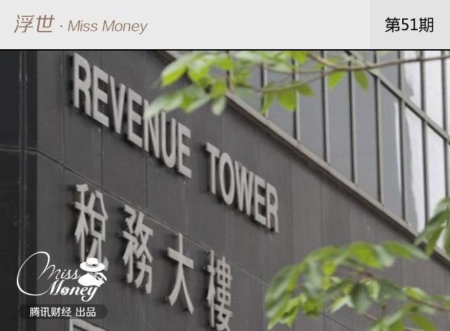 动富济贫万众钦_制富济贫可以提高收入(2)