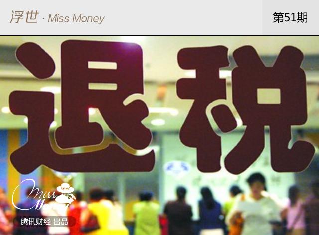 美国高收入