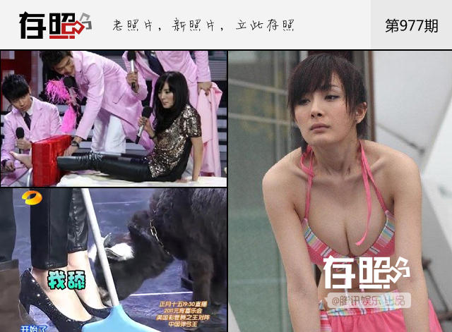 文章配图