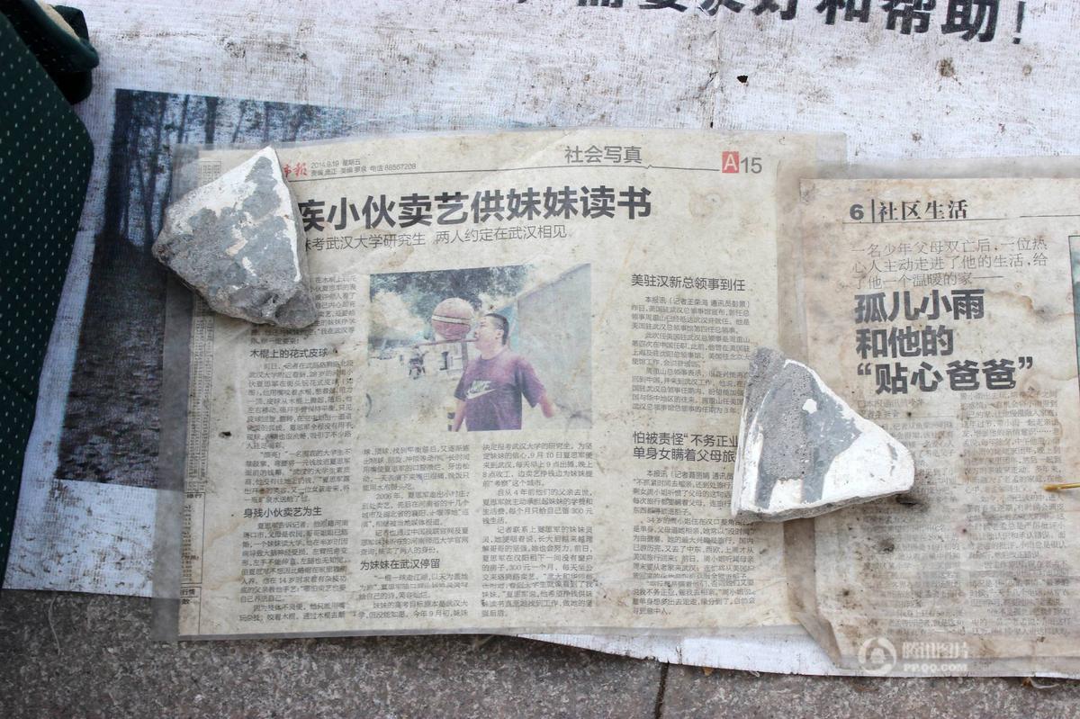 文章配图